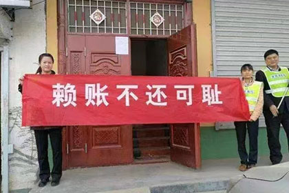 夏邑要账公司
